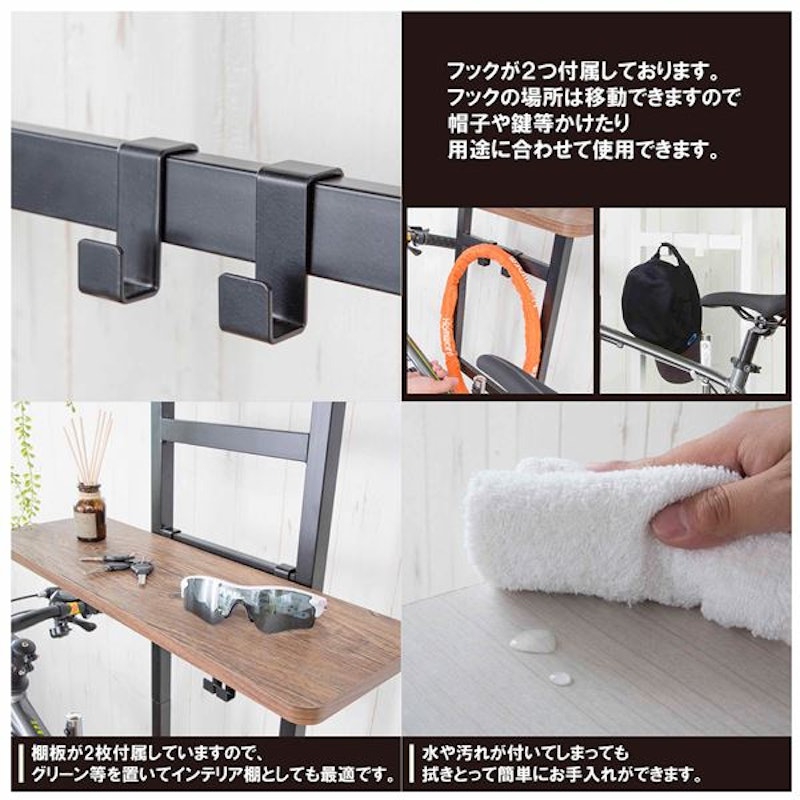 突っ張り式自転車ラック 2