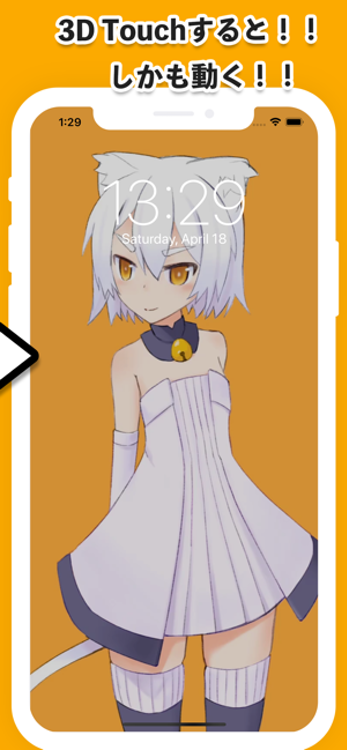 壁紙作成アプリのおすすめ人気ランキング15選 コラージュやライブ壁紙も Mybest