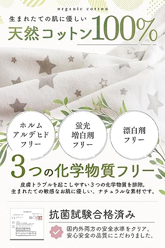 スワドルメリー 5