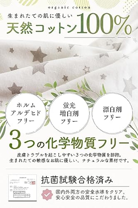 スワドルメリー 5