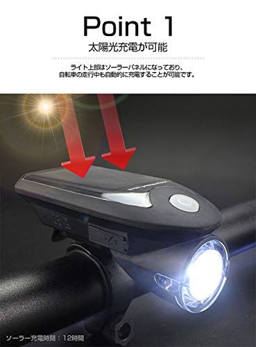  自転車ライト  2