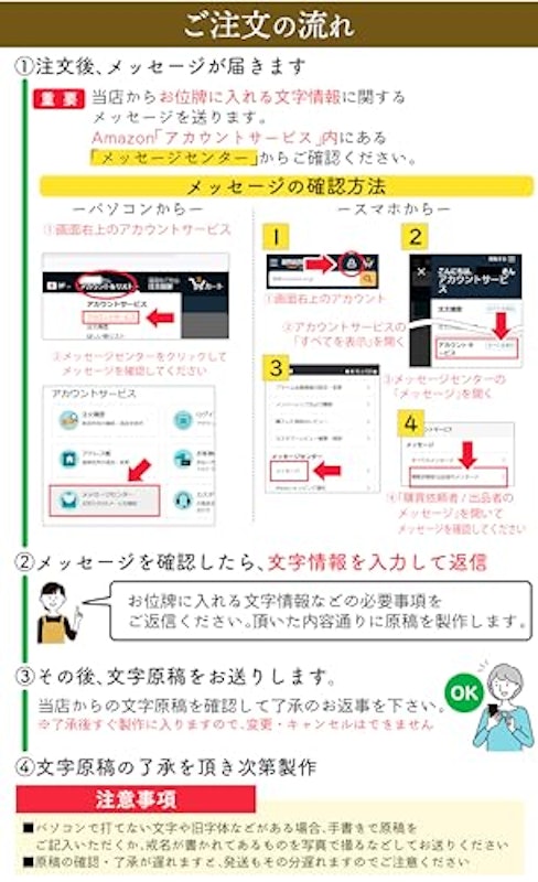 上等猫丸 5