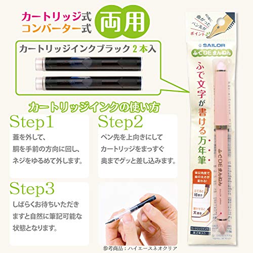 22年 セーラーの万年筆のおすすめ人気ランキング15選 Mybest