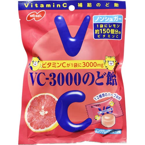 ピンクグレープフルーツ味 1