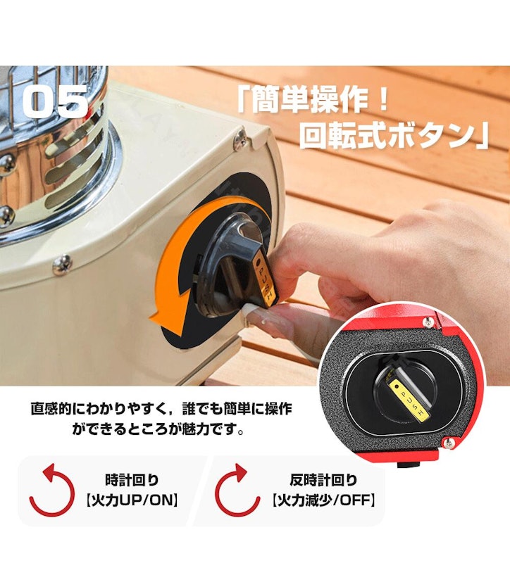 ガスストーブ 8