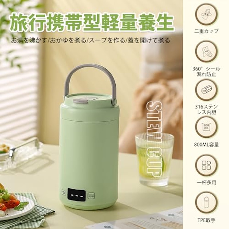 電気なべ 2