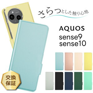  手帳型レザーケース 1