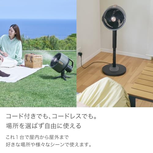 FlexBreeze Pro Mist 2