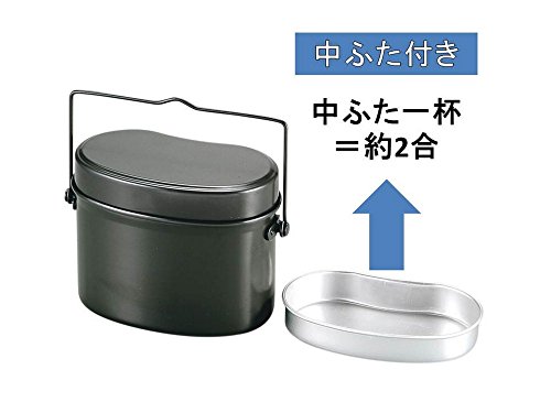 林間 兵式ハンゴー 3