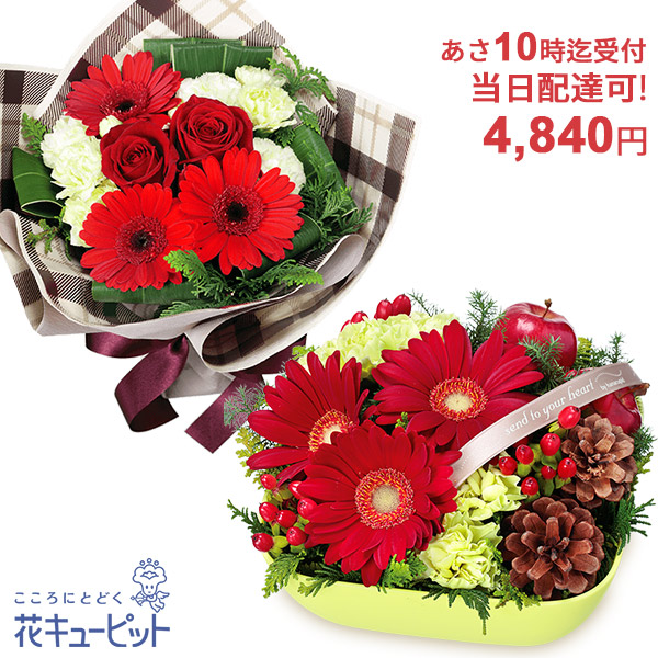 花束･フラワーアレンジメント 1