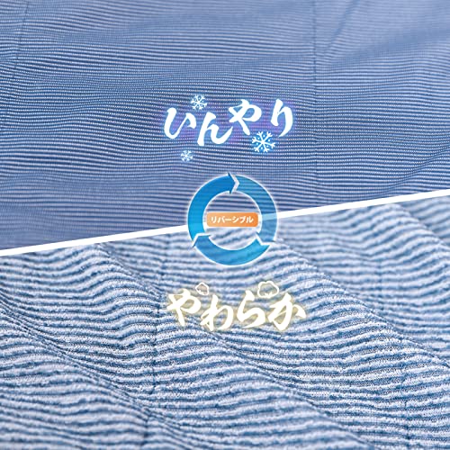 タオルケット 2