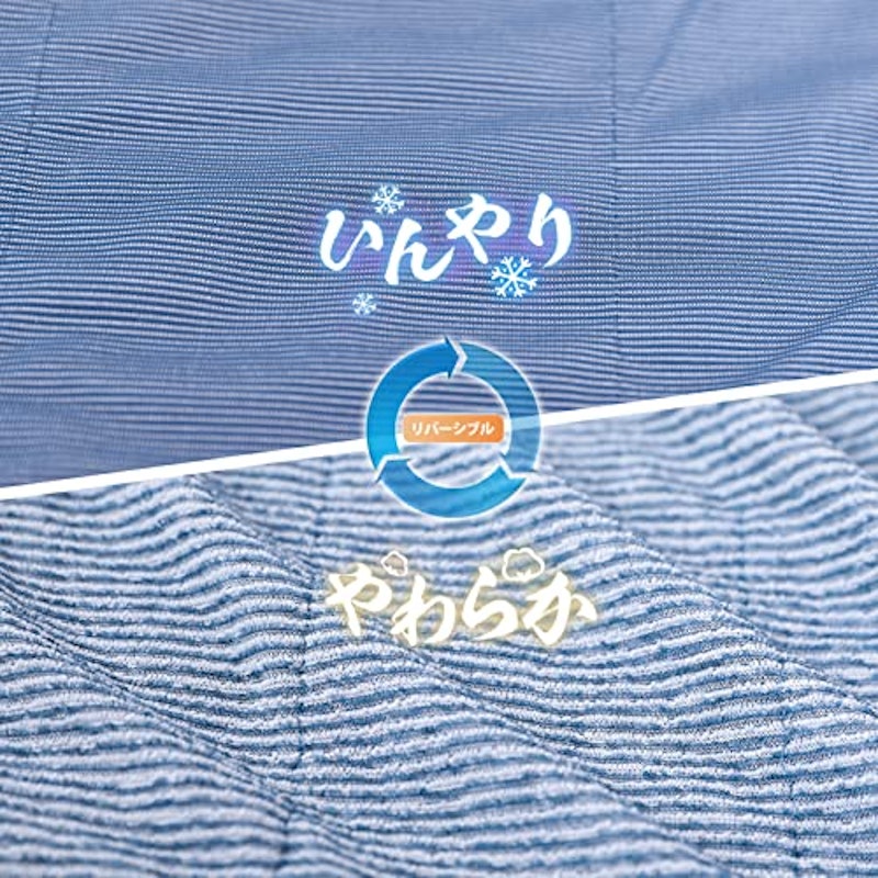 タオルケット 2