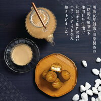 お伊勢の結ざくり 2