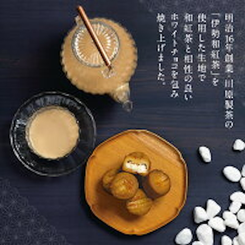 お伊勢の結ざくり 2