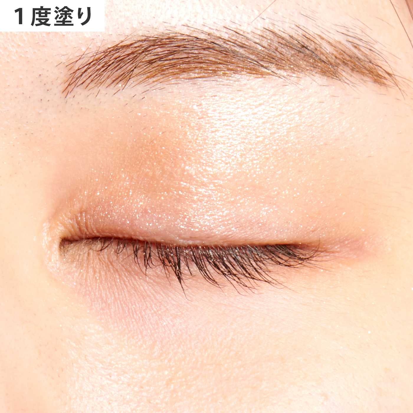 インザミラーアイパレット 8