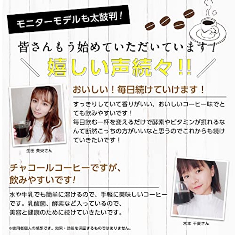 CLEANSE BEAUTE COFFEE 6