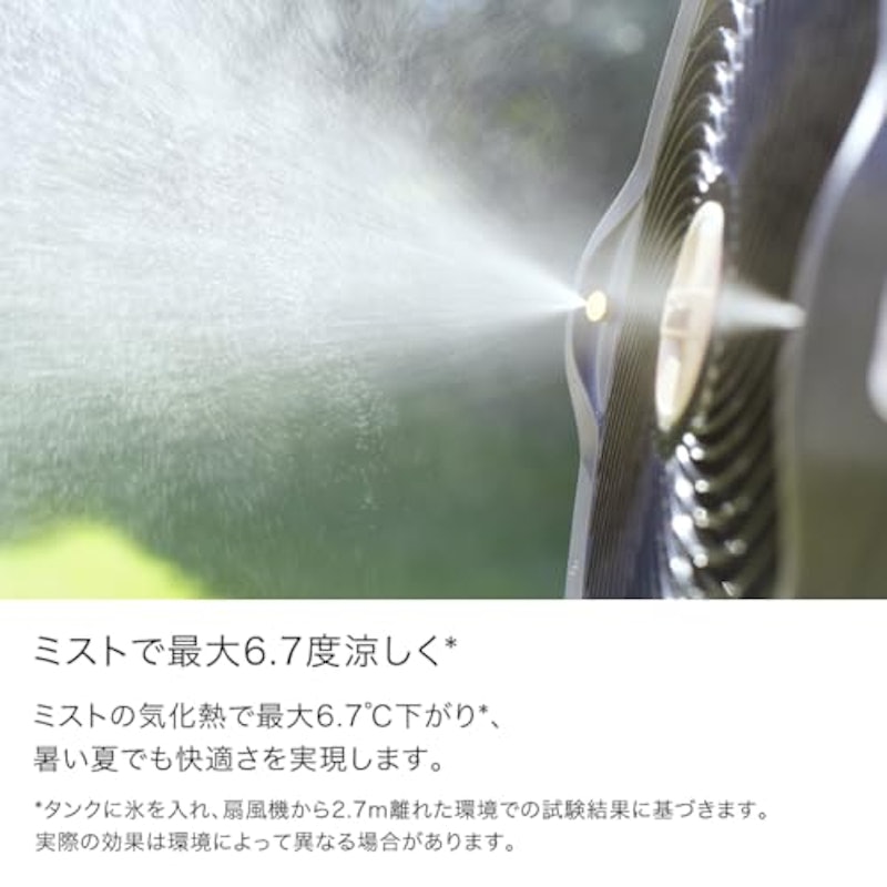 FlexBreeze Pro Mist 4