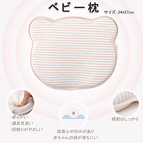 オーガニックコットン11点セット 3
