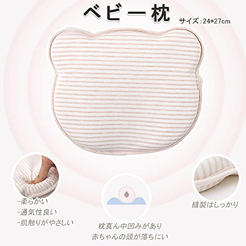 オーガニックコットン11点セット 3