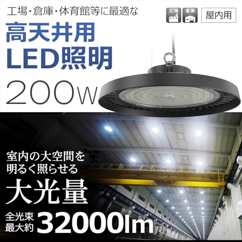 投光器 3
