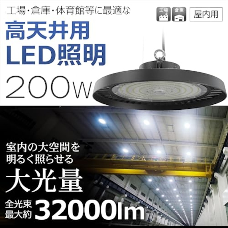 投光器 3