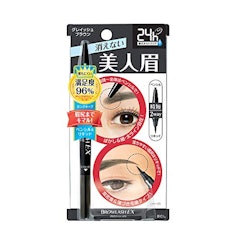 22年 黒髪向けアイブロウのおすすめ人気ランキング選 Mybest 22年 黒髪向けアイブロウのおすすめ人気ランキング選 Mybest