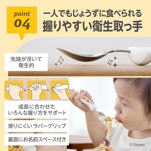 フォーク&スプーン ジャスミン 5