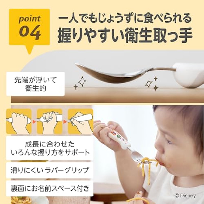 フォーク&スプーン ジャスミン 5