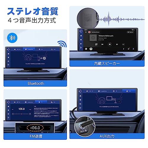 ポータブルカーオーディオ 4