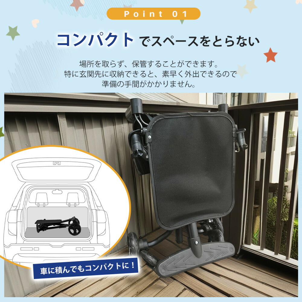 ベビーカー 5