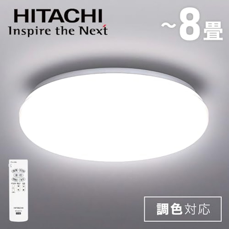 LEDシーリングライト 2