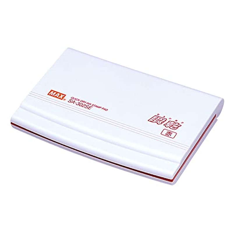 スタンプ台 1