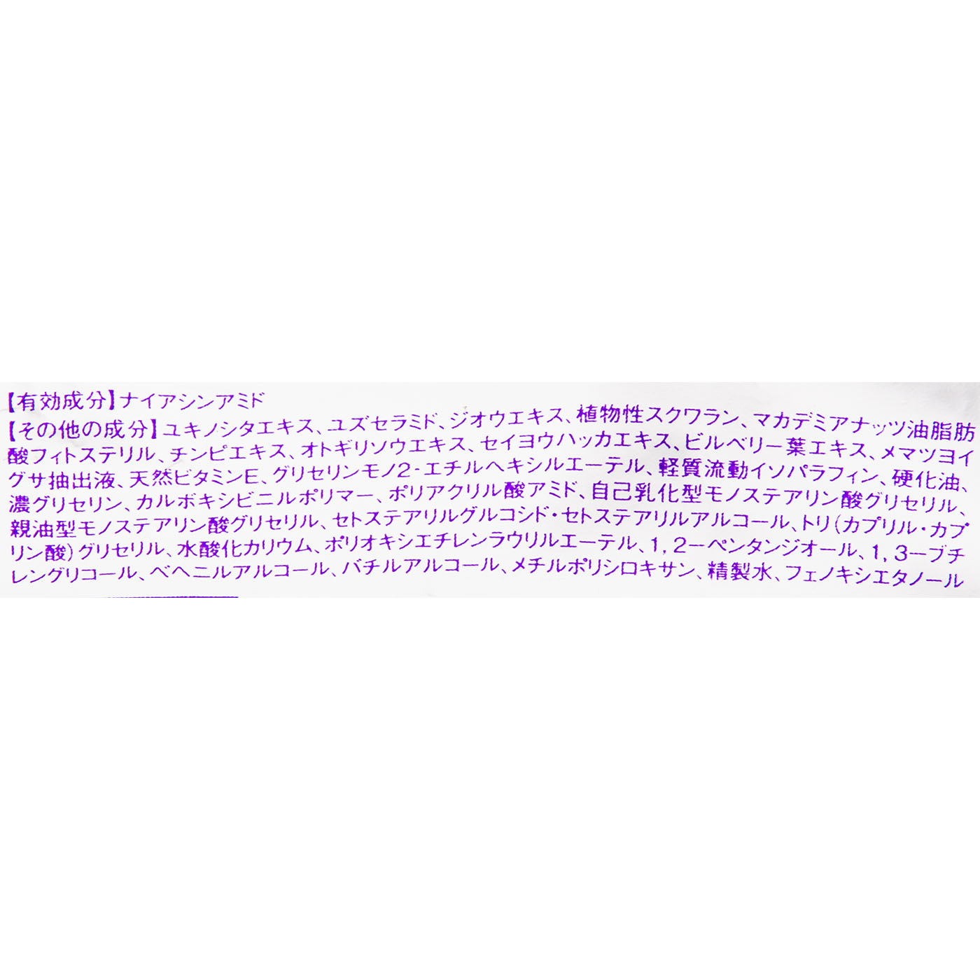 薬用 エフェクト リンクル＆モイスト アイクリーム 3