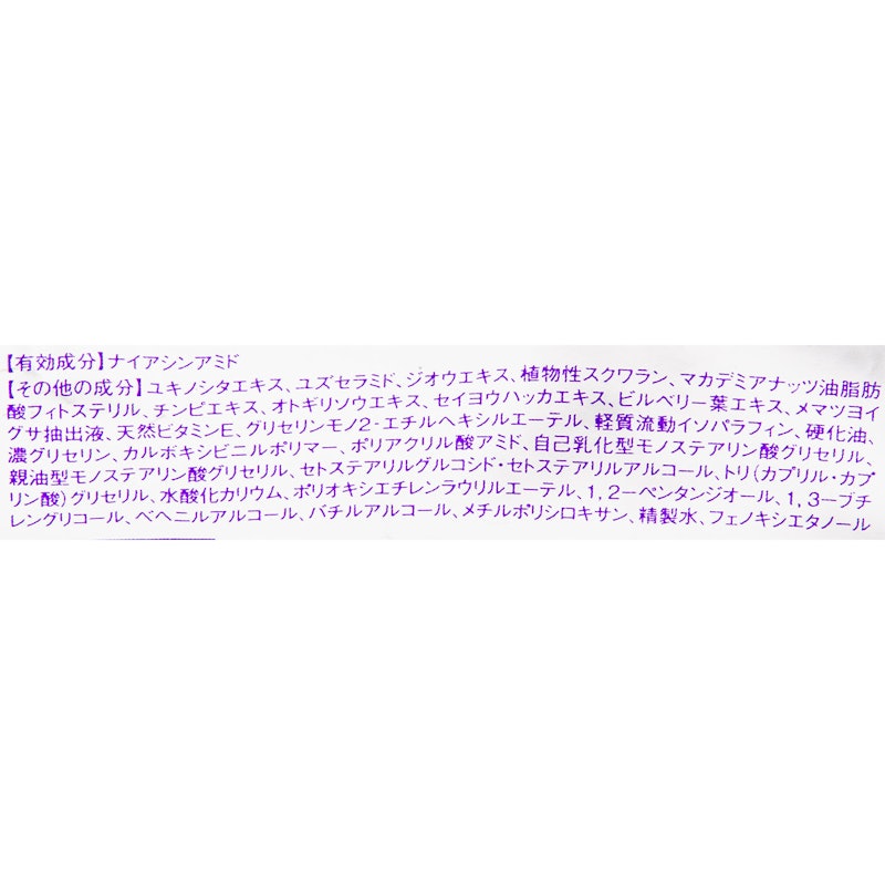 薬用 エフェクト リンクル&モイスト アイクリーム 3