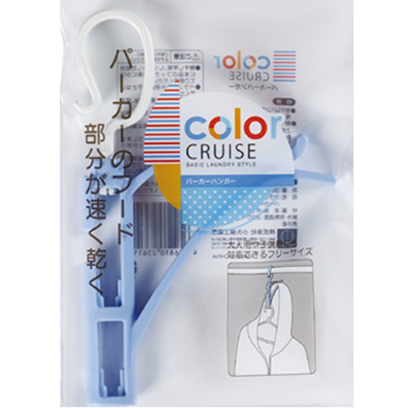 color CRUISE パーカーハンガー 2