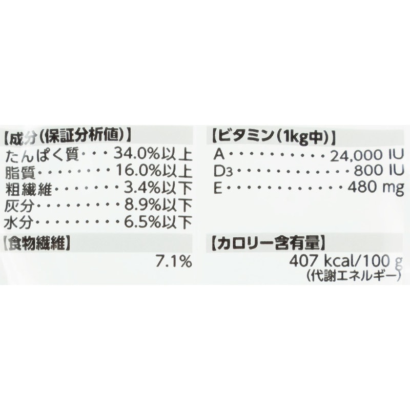 キトン 3