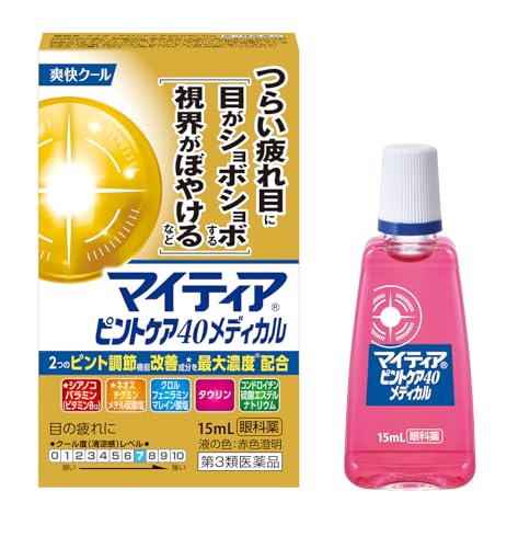 ピントケア40メディカル 1