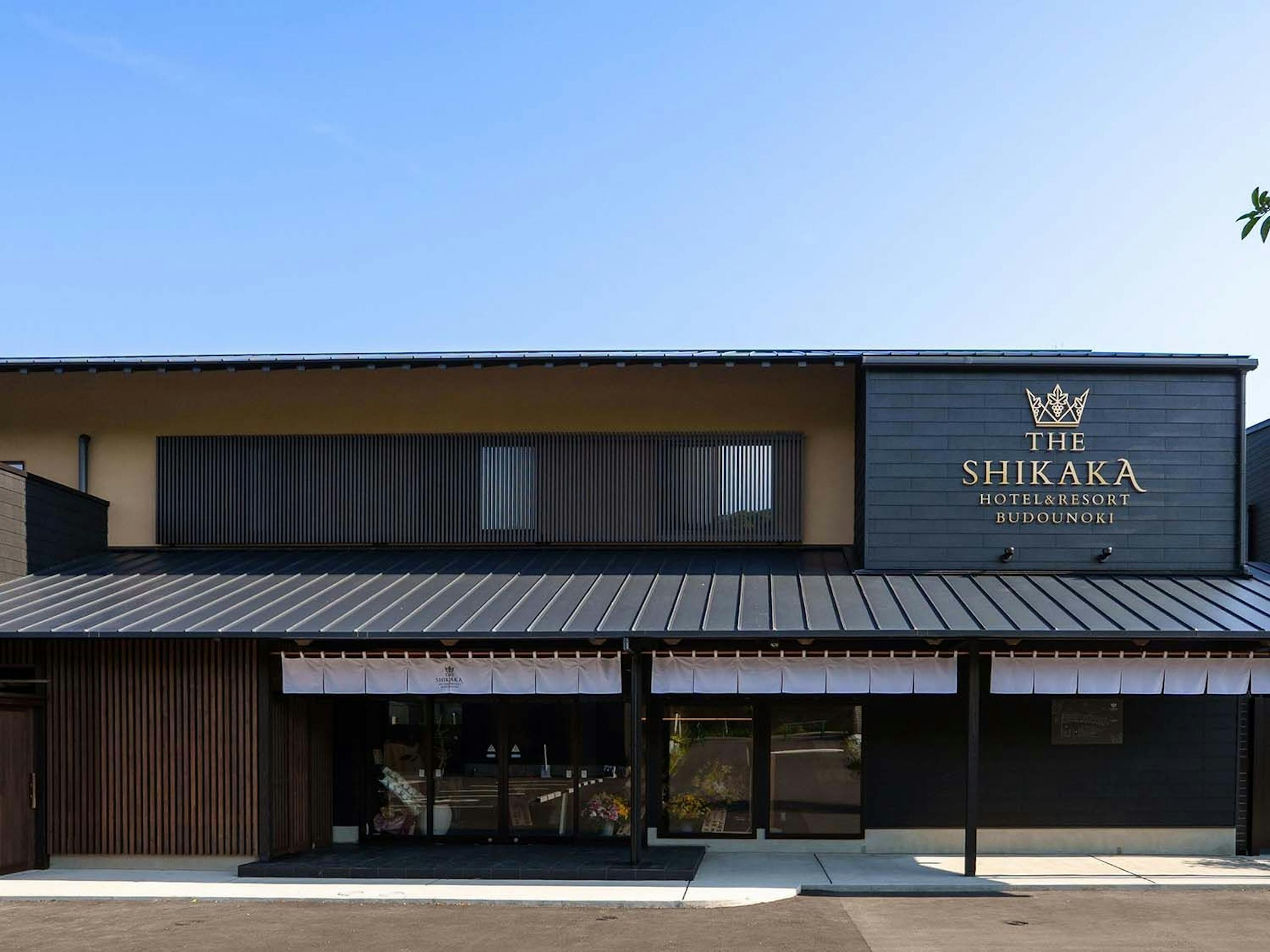 THE SHIKAKA 1