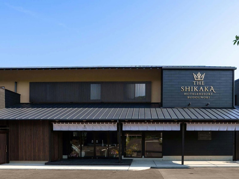 THE SHIKAKA 1