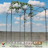 パーゴラのおすすめ人気ランキング【2026年9月】 2