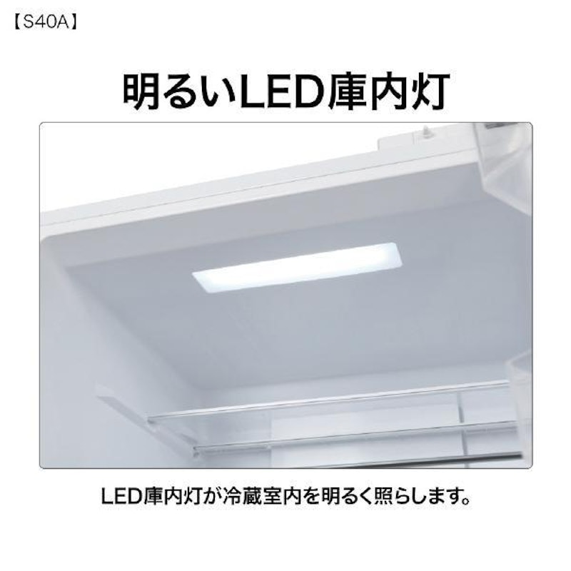 5ドア冷凍冷蔵庫 5