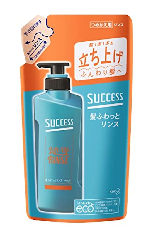 髪ふわっと リンス 1