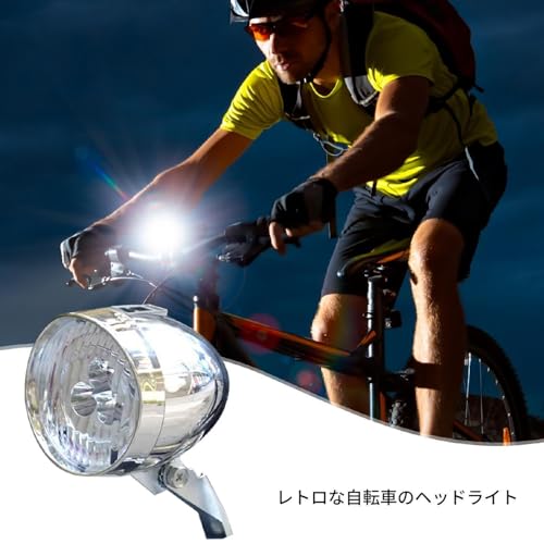 自転車ヘッドライト 3