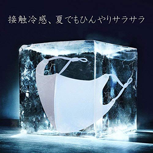 くまもと工房 クールマスク 3