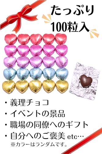 ハートチョコレート 2
