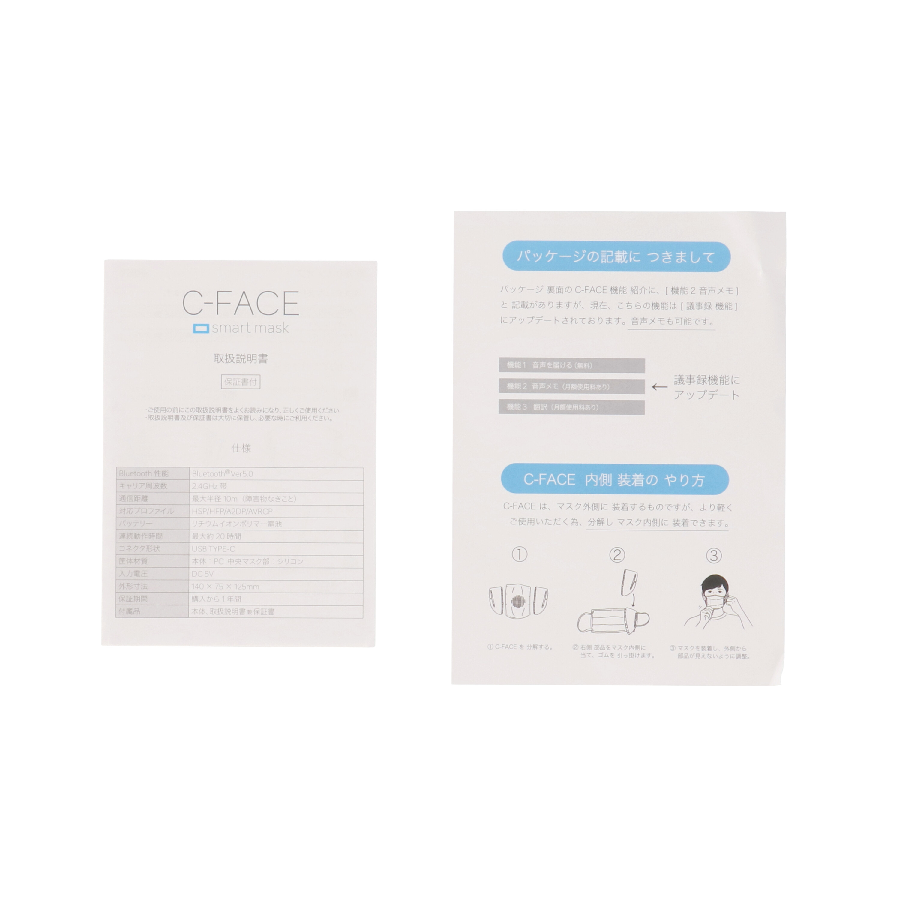 C-FACE 3