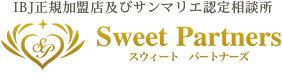 Sweet Partners 1