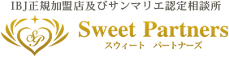 Sweet Partners 1