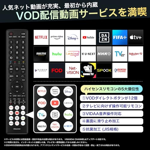 量子ドット 4K液晶テレビ 6