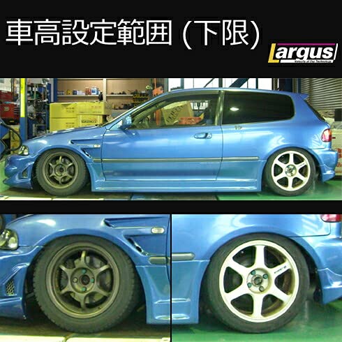 全長調整式車高調キット 4